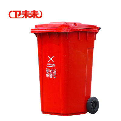 卫未来 户外垃圾桶 240升特厚 个