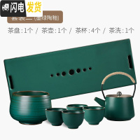 三维工匠 日式茶具套装 家用简约小型客厅办公室功夫茶盘泡茶煮茶台 墨绿陶釉-茶具套装