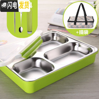 三维工匠304不锈钢饭盒便当盒分格双层学生带盖快餐盒分隔成人加大号餐盘 绿色/送筷勺套装+提袋