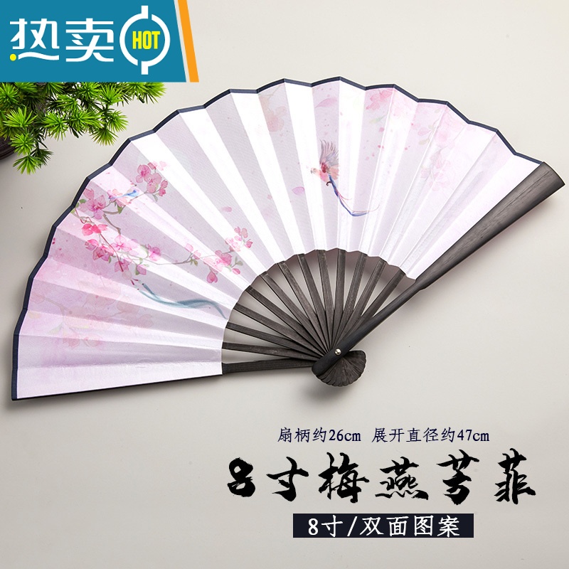 xiancai古风扇子中国风折扇夏季折叠复古插画双面折叠8寸汉服旗袍折扇