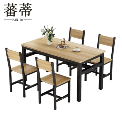 蕃蒂餐桌一桌四椅套