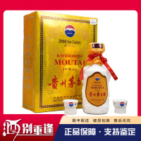 [酒别重逢]贵州茅台酒 新世纪小白龙纪念酒53度500ml酱香型白酒 单瓶装