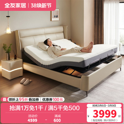 全友家居意式极简轻奢真皮床卧室1米8头层牛皮软包双人大床