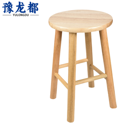 豫龙都圆凳45cm把