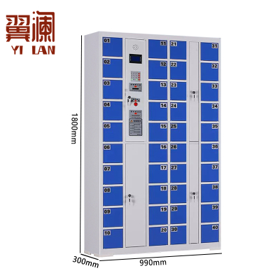 翼澜电子手机存放柜条码台