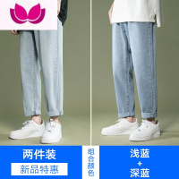 七斓牛仔裤男夏季2022新款阔腿直筒裤子宽松潮牌九分男裤薄款休闲长裤