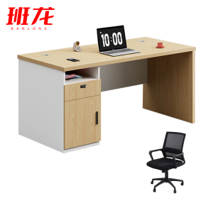 班龙电脑桌椅1.6米单人位+椅套