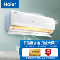海尔(Haier)新一级能效 静悦 1.5匹 变频 卧室冷暖空调挂机 智能自清洁 KFR-35GW/01KBB81U1