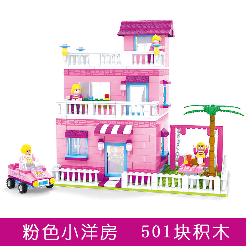 新年积木女孩拼装儿童玩具公主系列4房子6城堡7别墅8岁9 粉色小洋楼[501片]