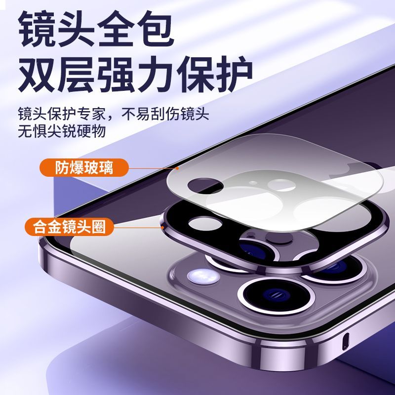 圣幻 苹果iPhone16手机壳16plus保护套苹果16promax双面壳全包磁吸壳金属防摔壳前后透明