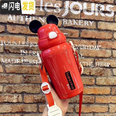 三维工匠儿童保温杯带吸管可斜跨316不锈钢水杯便携可爱少女心ins学生水壶 红色350送背带+手柄