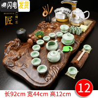 三维工匠全自动四合一茶具套装家用实木茶盘整套功夫紫砂陶瓷茶杯茶台 12玻璃双龙西施汝窑 36件