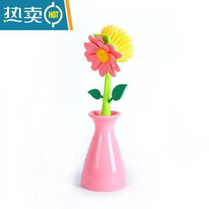 敬平不粘油不脏手洗锅刷碗刷带柄长柄刷子洗碗刷锅工具厨房清洁用品 粉色带底座-1个装