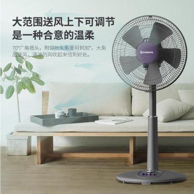 艾美特(AIRMATE)台立扇S30X1(线下同款)