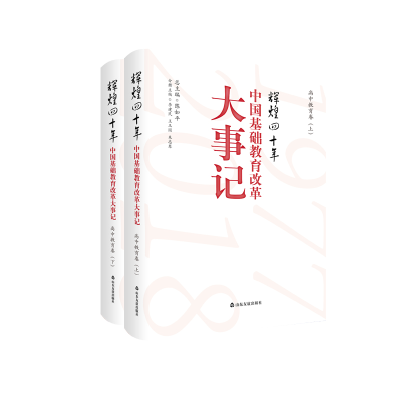 正版新书]无敌中学历史年表系列:无敌用年表读通世界史陈如平97
