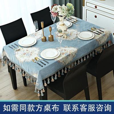 家柏饰(CORATED)欧式大圆桌桌布布艺客厅小茶几圆形台布家用餐桌桌布餐厅酒店