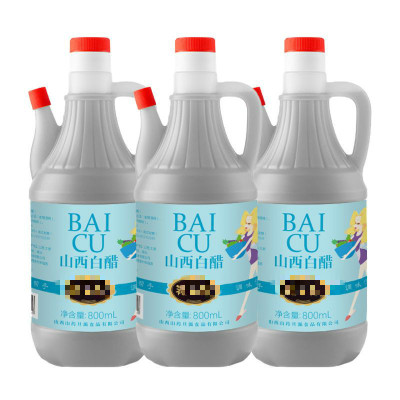白醋大桶装山西食用醋洗脸泡脚批发除垢去污家用白醋800ml*3壶