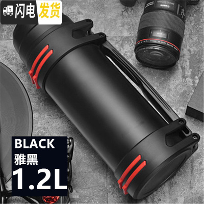 三维工匠[304]保温杯大容量男保温壶户外便携旅行水壶保温瓶1.1-4.0 1.2时尚款-黑色