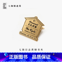 [正版]黄铜书夹书与你|书是避难所毛姆签名 阅相书店|新年生日礼物手帐作家周边纪念品|金属书签|上海译文七海制造局七海