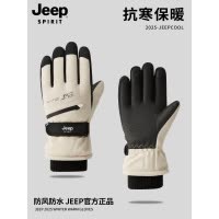 JEEP SPIRIT吉普滑雪手套男士骑行防寒厚保暖电动车触屏棉冬季女