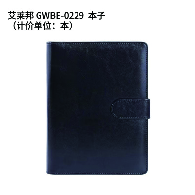艾莱邦 GWBE-0229 本子(计价单位:本)