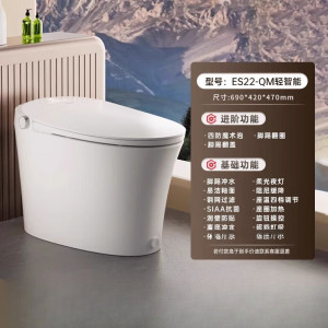惠达HUIDA轻智能马桶ES22系列 零水压离座冲水座圈加热一体家用卫生间坐便器 离座冲水+座圈加热