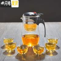 三维工匠飘逸杯单人可高温玻璃泡茶壶加厚茶水分离冲茶器过滤可拆洗茶具 重压圆750配6小茶杯