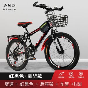 中小学生变速自行车新款山地自行车18-26寸灵敏变速减震双碟刹