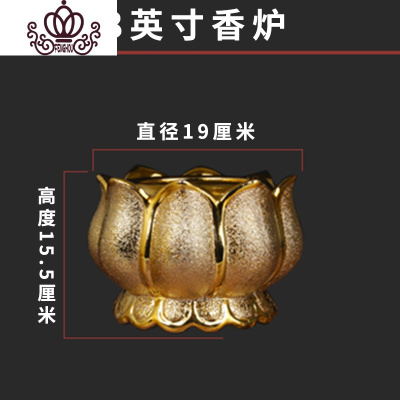 封后莲花香炉供佛家用陶瓷室内小烧香炉佛教佛具用品居室供奉仙家财神8寸—莲花香炉香薰灯炉/器具