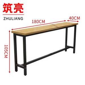 筑亮 吧台桌 180*40*105cm 张