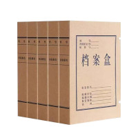 锡岳 XY-XP26S 3cm 无酸牛皮纸 档案盒 10.00 个/包(计价单位:包)