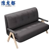 豫龙都沙发床双人张