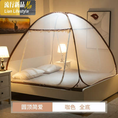 蒙古包蚊帐家用免安装1.5/1.8m床双人新款加厚加密1.2米床纹账 三维工匠