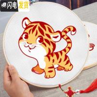 三维工匠十二生肖刺绣diy十字绣2019新款小件自己绣初学 十字绣-棉线[一套12幅][30*30cm]送工具+绣圈+流