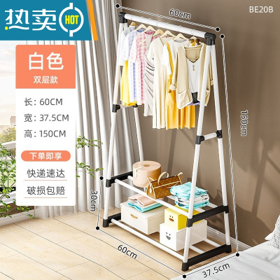 敬平简易晾衣架落地卧室内挂衣架房间宿舍家用凉衣杆阳台晒衣服的架子 60cm-白-双层网