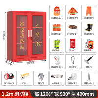 木上简 MSJ-XFG-012 消防工具柜 单人豪华款 红色1200*900*400mm 单位:个