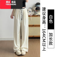 YIBUSHENG黑色阔腿裤女季薄款2024新款宽松肌理感撞色冰丝直筒运动休闲裤