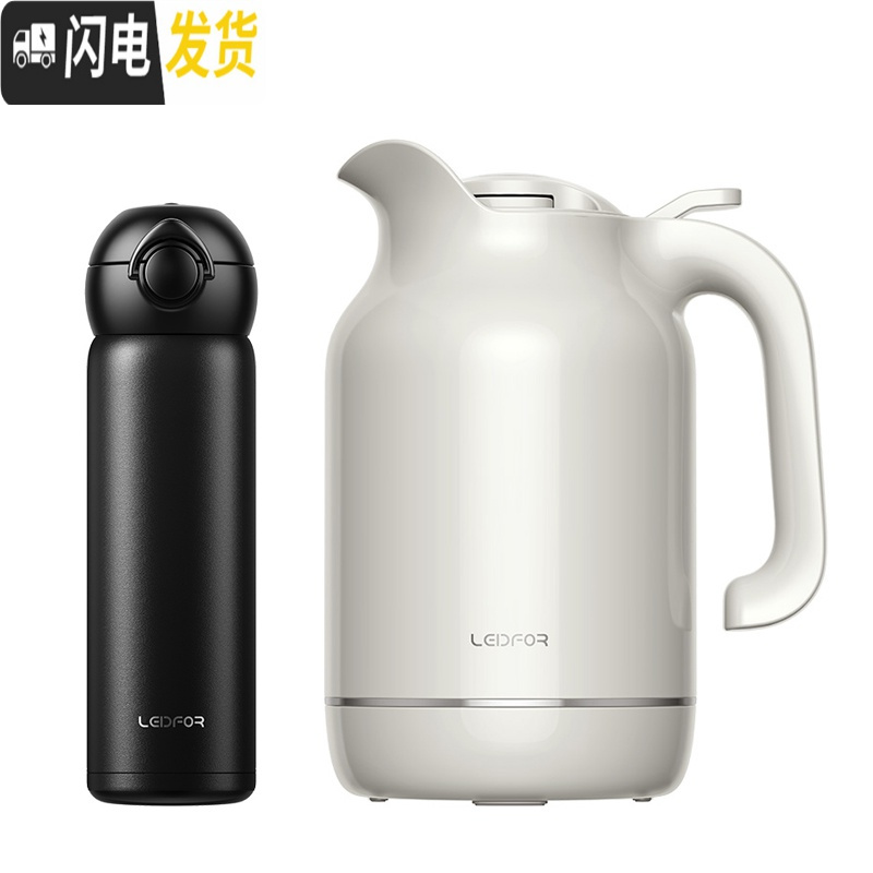 三维工匠玻璃内胆白色保温水壶家用大容量智能暖热温度显示茶壶 象牙白1500+黑色500保温杯