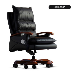 全简老板椅家用实木电脑椅旋转按摩办公椅商务可躺大班椅升降舒适椅子