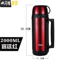 三维工匠保温壶不锈钢热水瓶家用户外旅行便携男女大容量保温杯2000 2000宫廷红