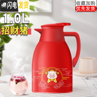 三维工匠家用保温壶大容量热水瓶学生宿舍用暖水壶办公室茶瓶小暖壶开水瓶 猪1.0