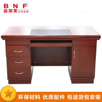 富和美(BNF)办公家具职员办公桌44班台 1.6米电脑桌