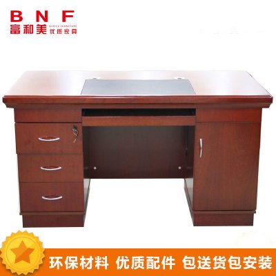 富和美(BNF)办公家具职员办公桌44班台 1.6米电脑桌