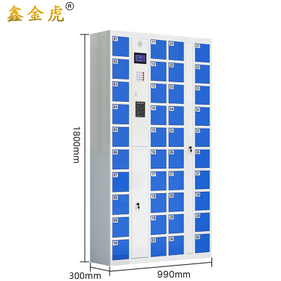 鑫金虎智能手机柜40门 990*300*1800mm