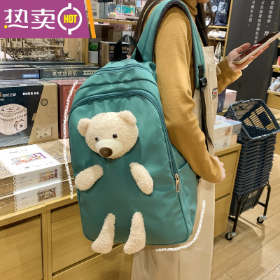 NEWLAKE可爱书包女轻便小学生大容量双肩包韩版中学生初中生少女森系背包书包学生