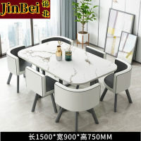 锦北洽谈桌休息区谈判桌北欧风会客接待桌简约奶茶店桌椅组合内黑皮