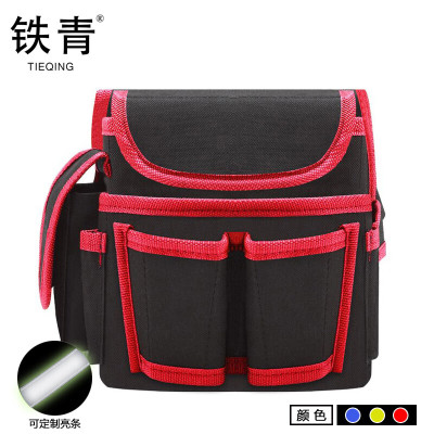 铁青工具腰包 G5/个
