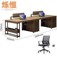 烁恒职员桌2.8m+2椅套
