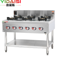 意黛斯(YIDAISI) 商用燃气煲仔炉YDS-BZLST06 立式不锈钢六头煲仔炉六眼煲仔炉砂锅灶台炉台