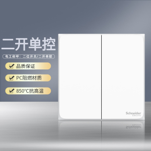 施耐德电气开关插座 皓呈奶油白 电源插座86型面板 家用墙壁式 五孔一开弱电插座